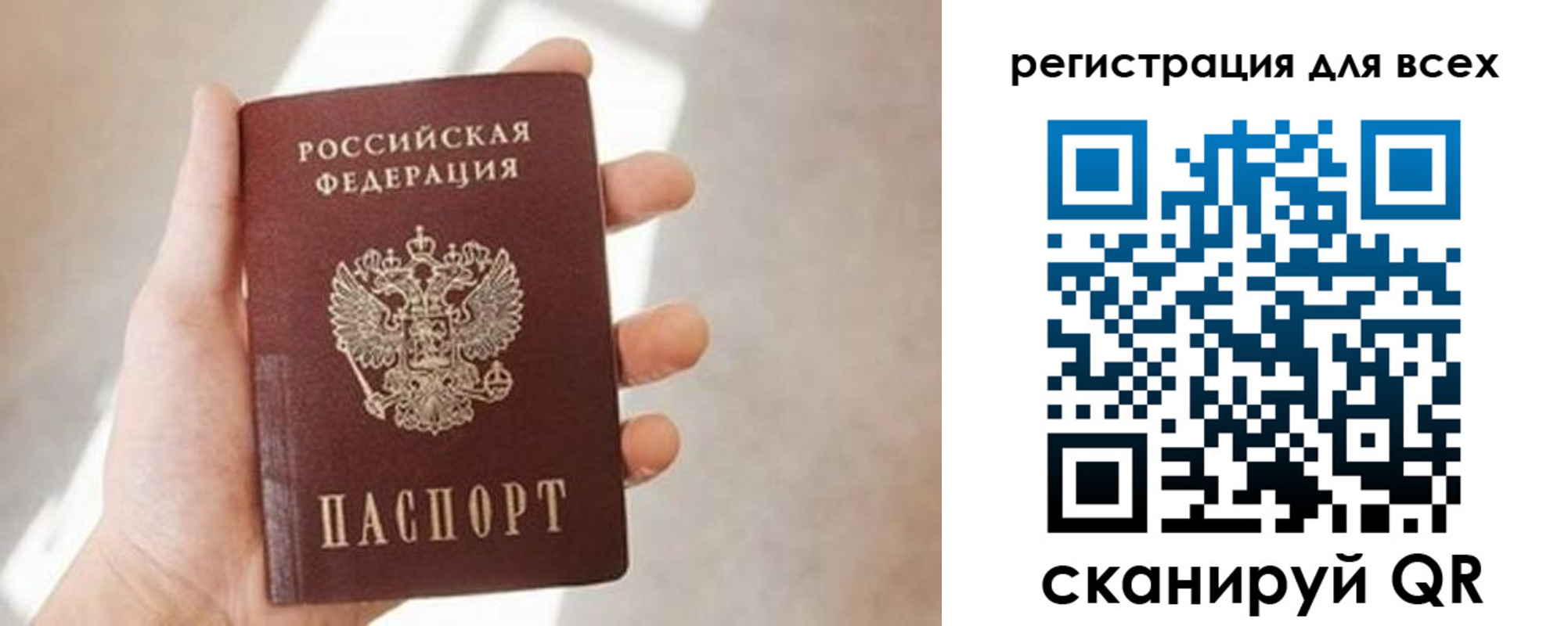 прописка для школы в Каменск-Уральске