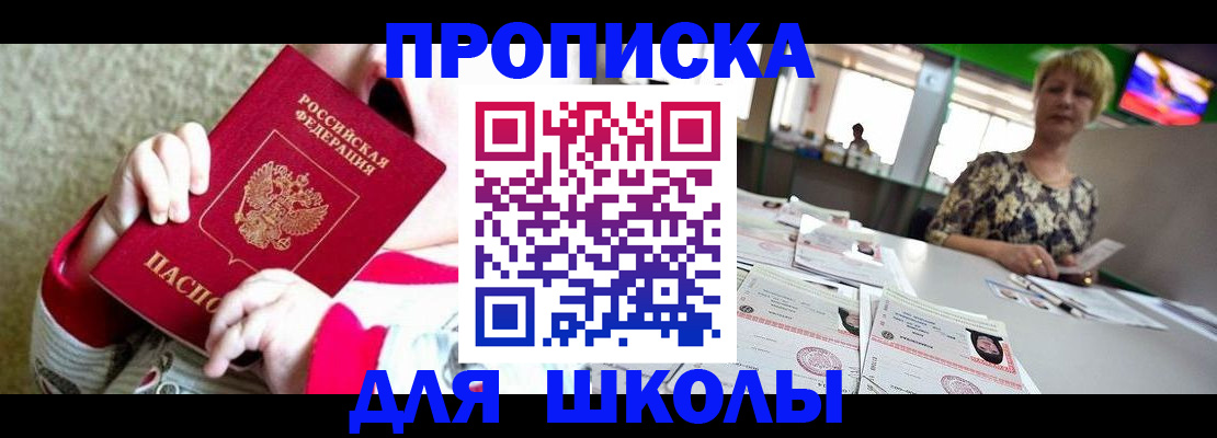 миграционный учет в Каменск-Уральске