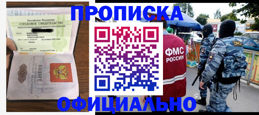 регистрация для дет. сада в Каменск-Уральске